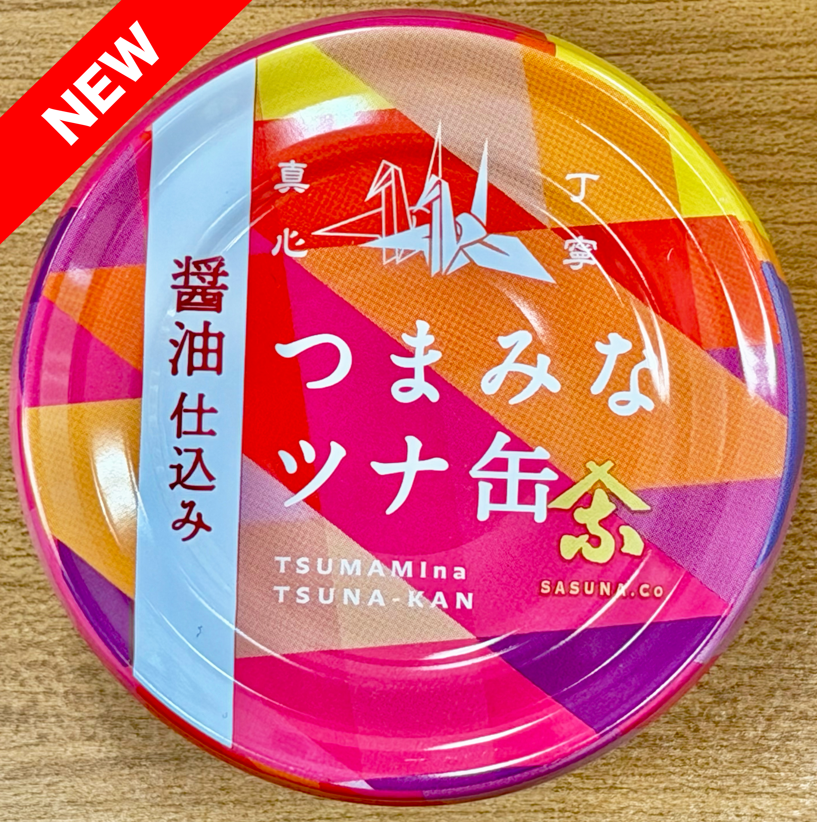 つまみなツナ缶　醤油仕込み