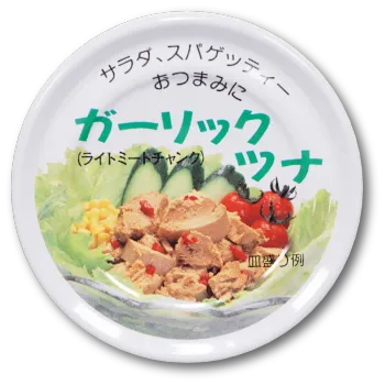ガーリックツナ