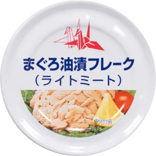 まぐろ油漬フレーク(ライトミート)