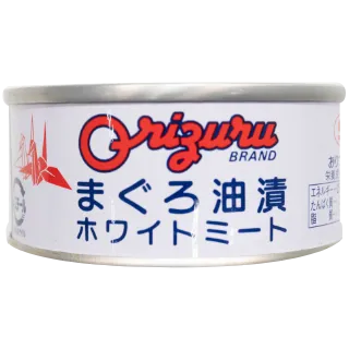 まぐろ油漬ホワイトミート