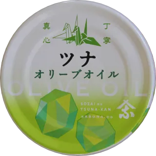 オリーブオイルツナ