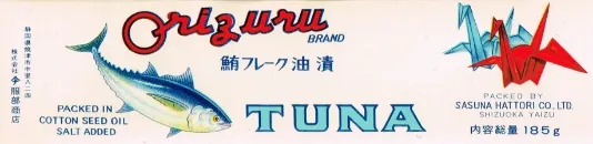 ブランドラベルイメージ