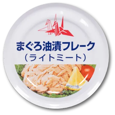 まぐろ油漬フレーク(ライトミート)
