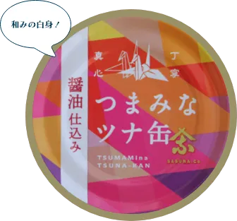 つまみなツナ缶 醤油仕込み